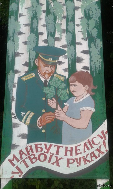 Пикассо нервно курит в сторонке. Или легкая упоротость.