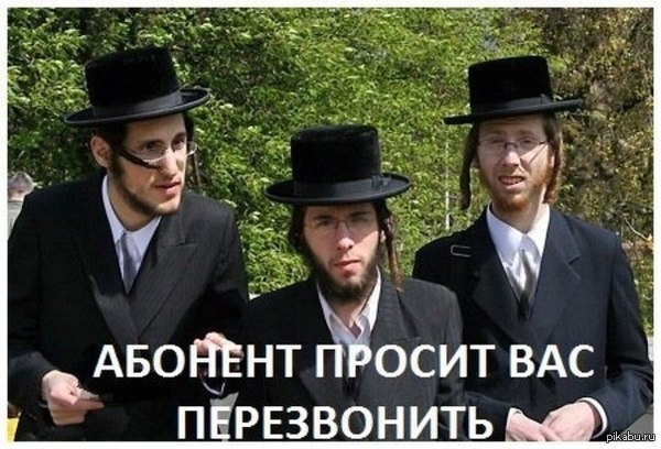 Таки самому звонить некошегно