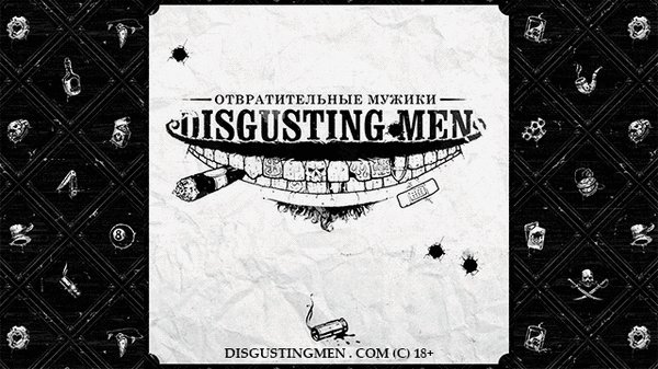 Disgusting men!!! 