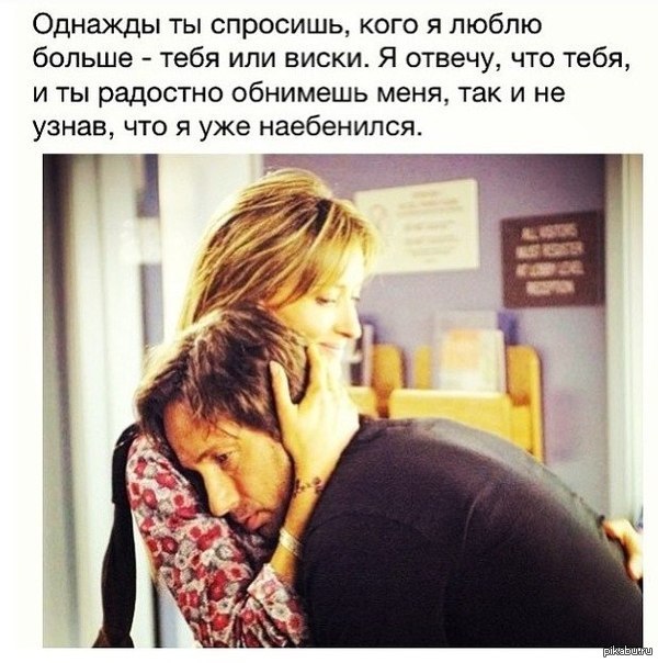 Виски) | Пикабу
