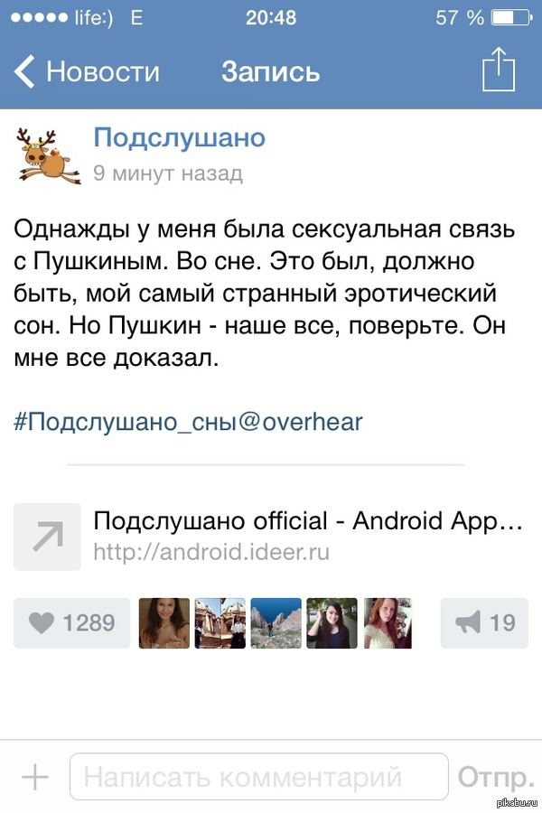 И такое бывает 0_о