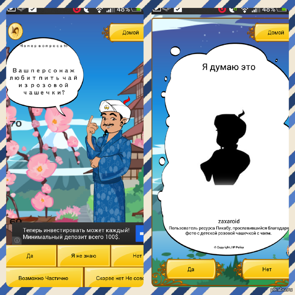 ��� ��� �������)