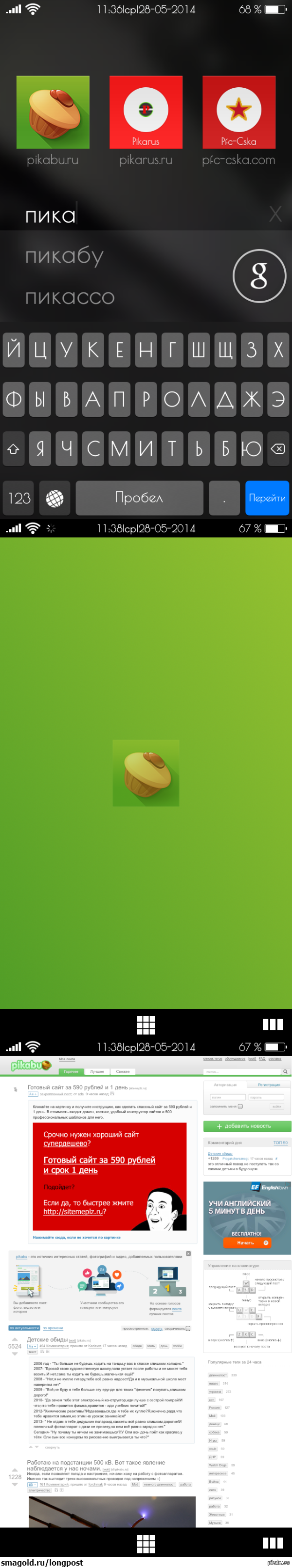 ��� ��� �������� �� ����� OperaCoast �� iOS ������ ������ � ���������, �������� ����� � ��������������� ��� ����.