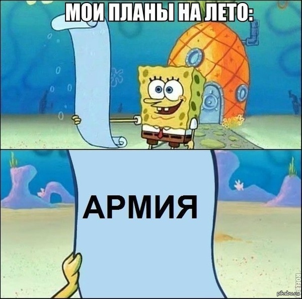 И не только на лето:D (С просторов вк)