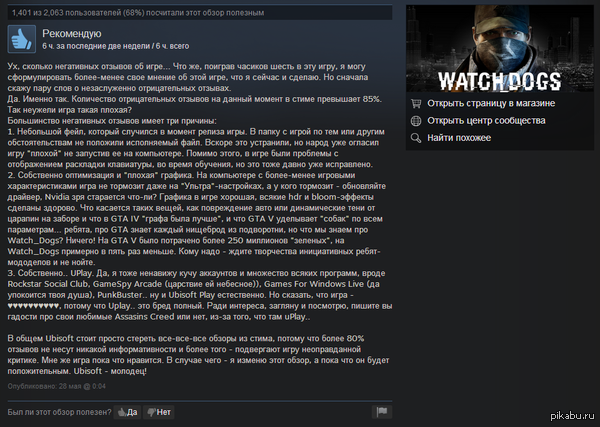 Парень дело говорит