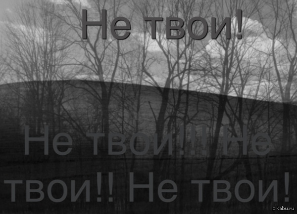 ������� � ���, ����� ����� ������ ��� �� ������