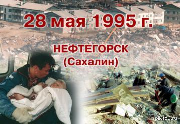 28 мая - кому день Пограничника, кому день Памяти