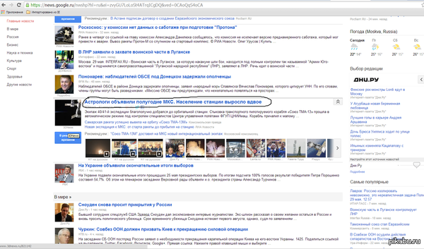 Редактор новостей этого сайта тру-фанат