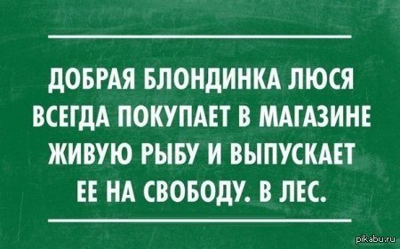 Ну, с кем не бывает