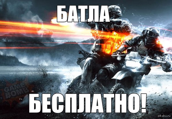 ������� Battlefield 3