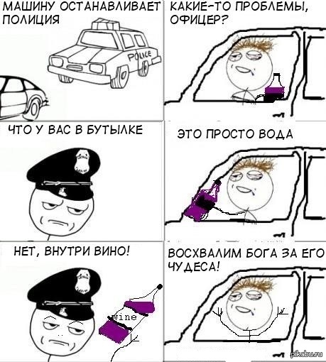 ��������� �� ������)))