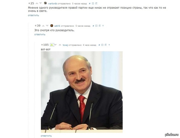 ������ ��� � ����.