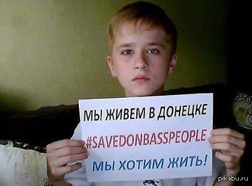 Save Donbass People 