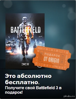 ������ �� Origine.