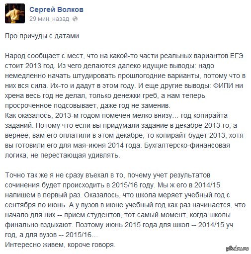 ��� ������� � ������