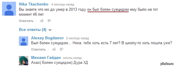 И снова комменты...