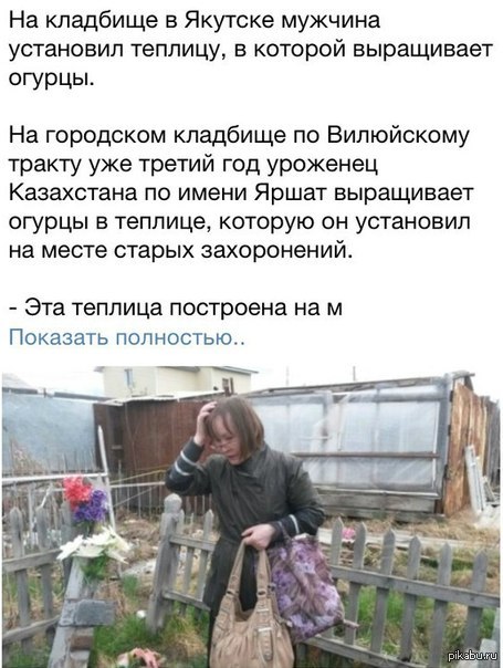 ����� ���� ����� ��������!)