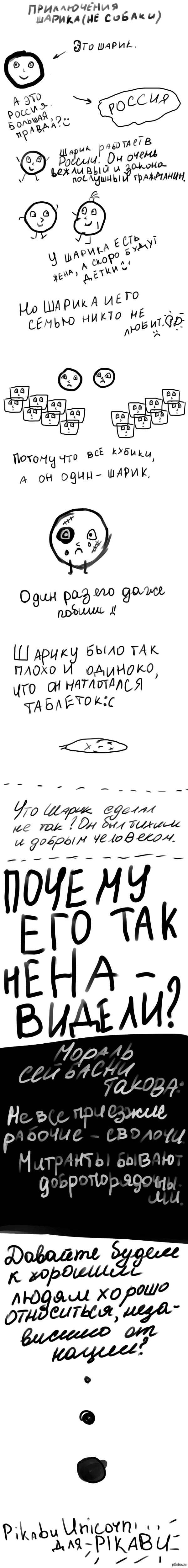 ������� ������ ������.