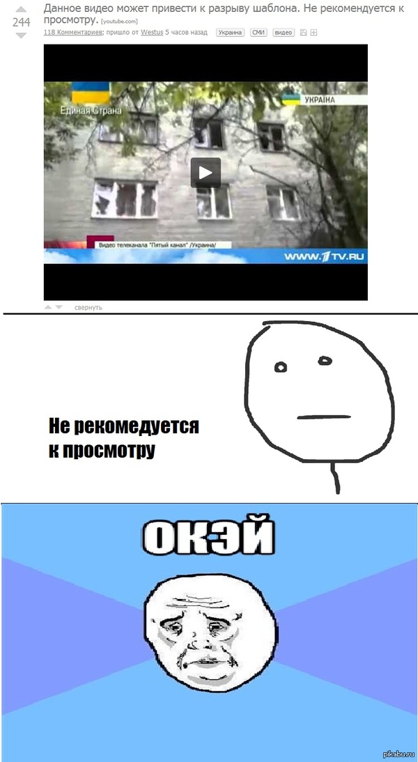 Когда следуешь всем рекомендациям.