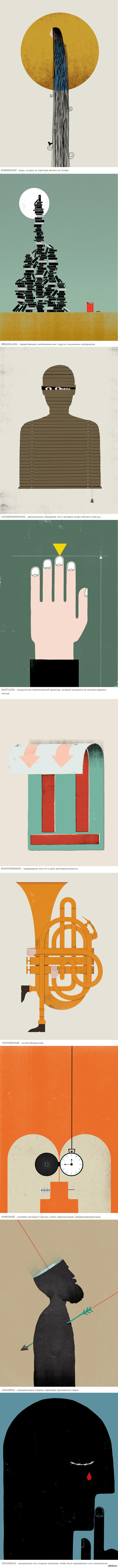 ��������� �����.