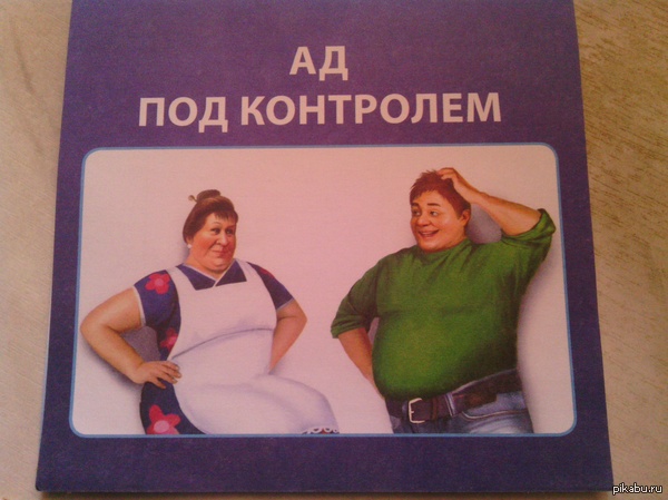 �� ��� ���������!