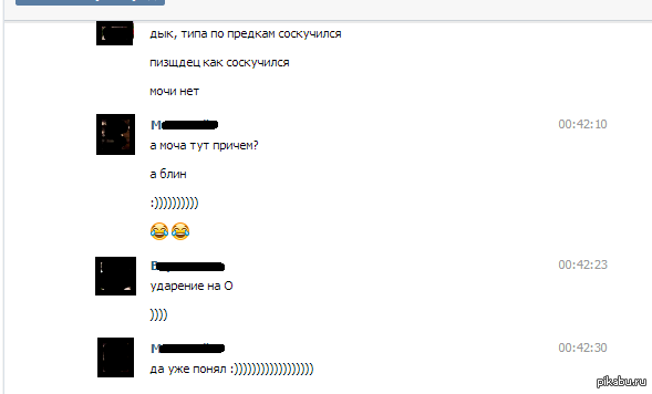 сила ударения | Пикабу