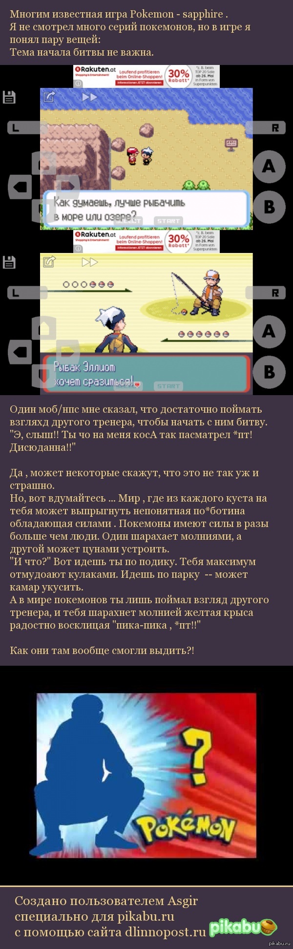 Pokemon sapphire
