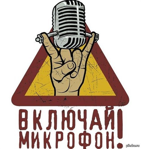 Когда-нибудь я создам длиннопост