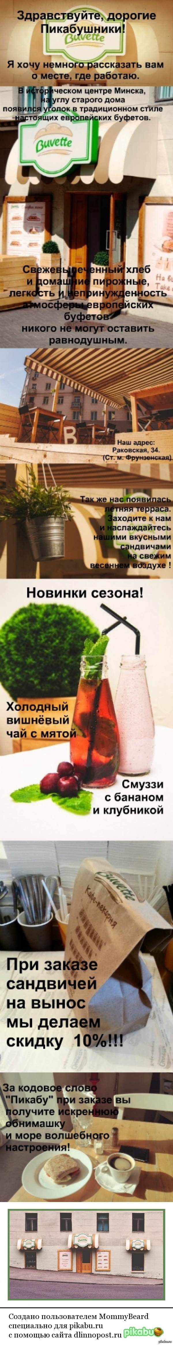 Не судите строго, первый длиннопост) Пока ничего, кроме Паинта не освоила :D