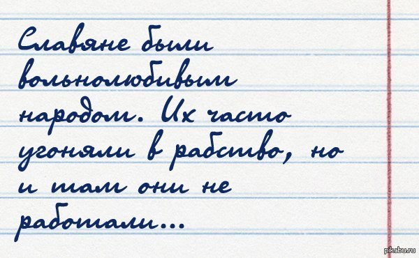 Темы детских сочинений. Школьные сочинения. Смешные сочинения школьников. Смешные школьные сочинения. Приколы из школьных сочинений.