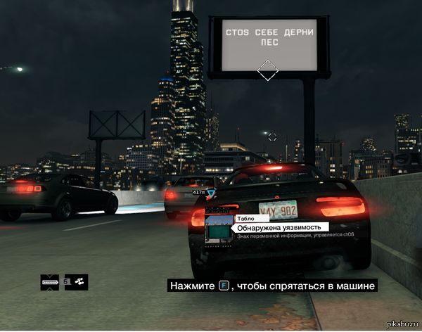 Себе дерни .