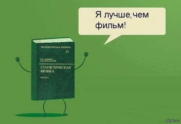 лучше чем фильм