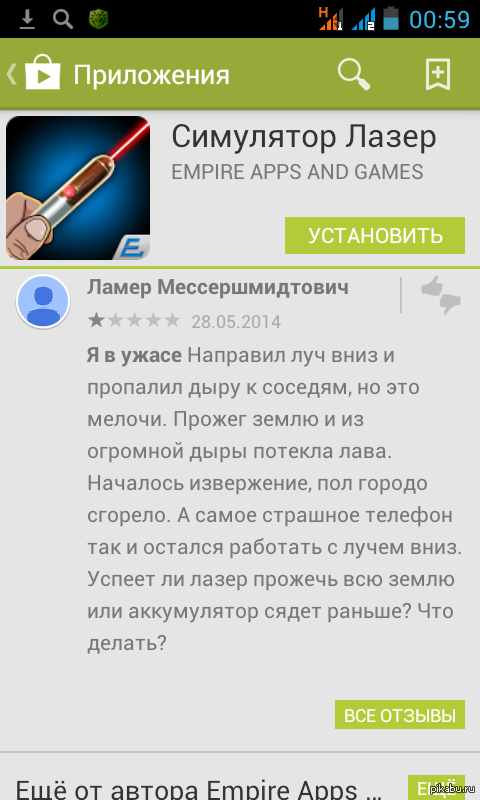 ����� � ������