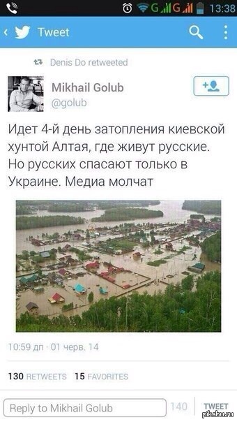 Действительно