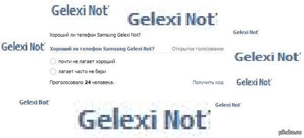 Samsung Galaxy Note