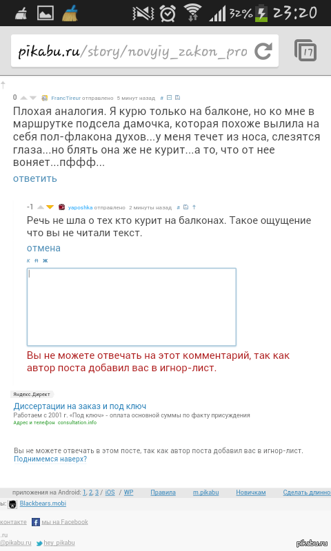 Не хватило мозгов продолжить разговор?)ладно персонально тебе напишу что ты тупой и мерзкий)и ведешь себя как трусливая телка