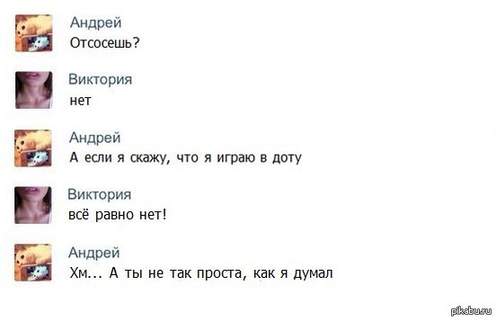 Смешно-смешно)