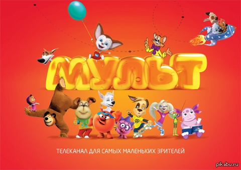 На Канал Мульт И Новый Год