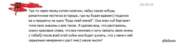 Ну грамотно,чё.