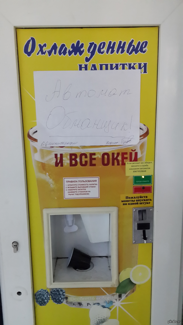 ������ �������! ������!