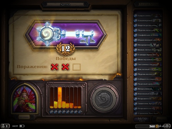 ����������� ����� "�������"