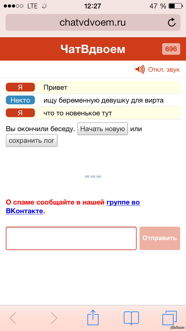 ���, ��� ������?