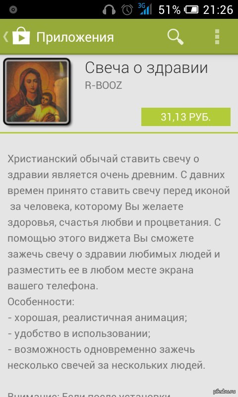 До чего дошел прогресс