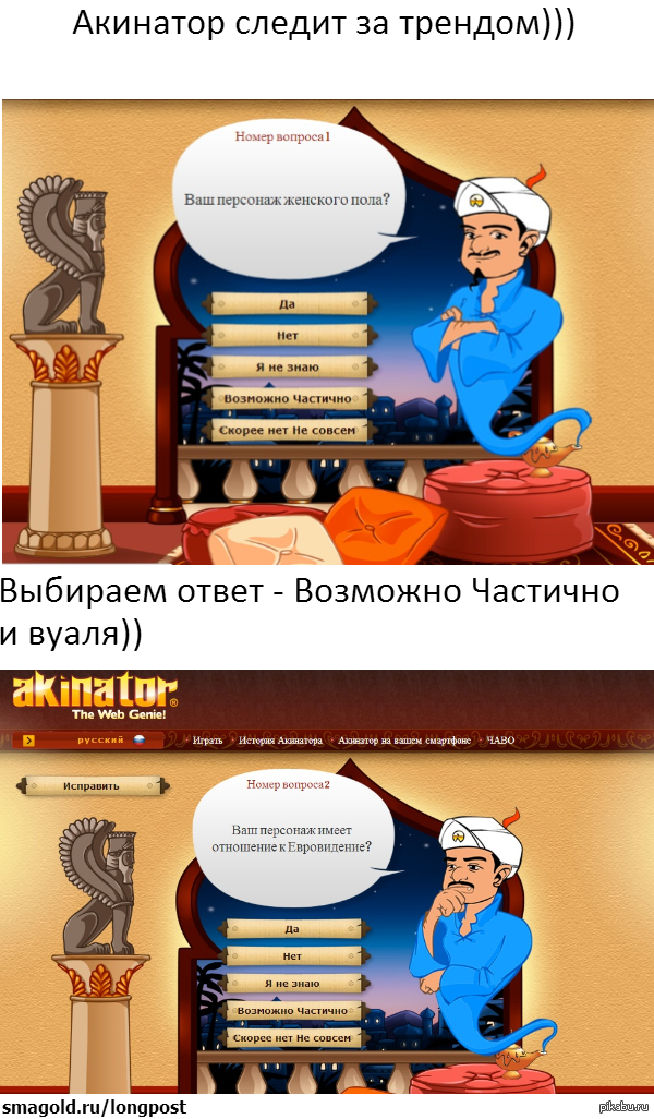 Бородач