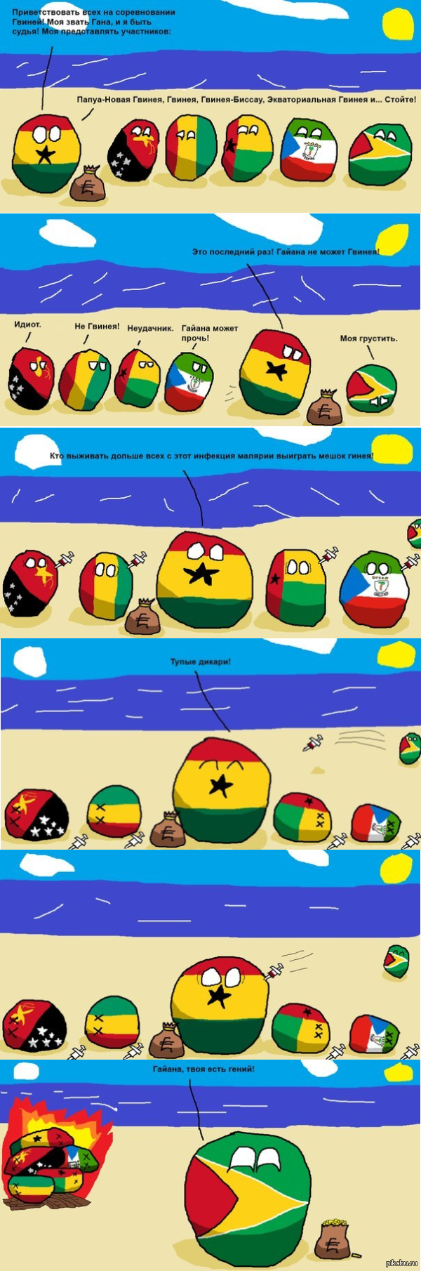   ! 