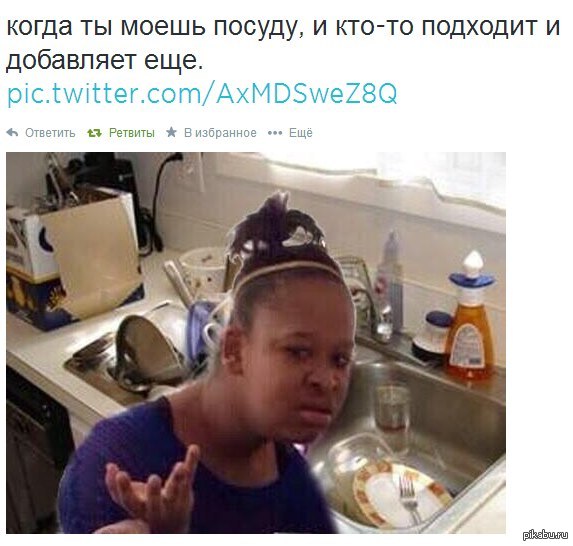 Терпеть не могу :С