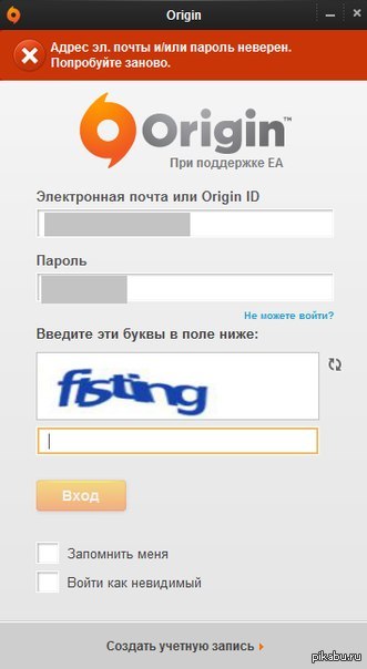 Ну... Бывает. P.S. честно стырено
