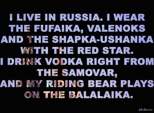 Коротко о русских на зарубежном языке