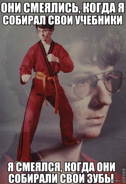 суровый ботаник