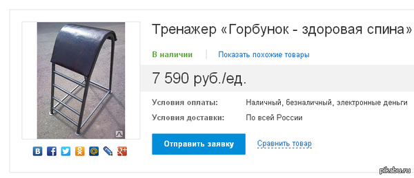  - )))    ....    